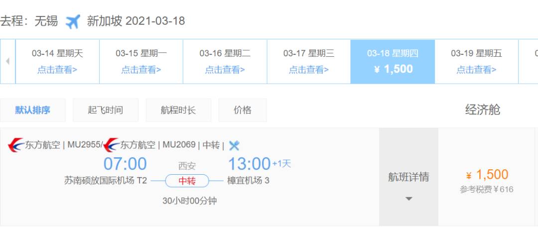 重磅官宣!從新加坡回國有望免隔離!中國將推出“疫苗護照”