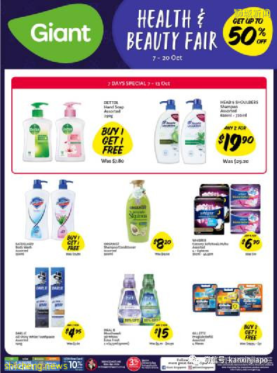 【下周活动】雪糕买一送一、单人火锅$9.9起、黛珂精华液买一送三