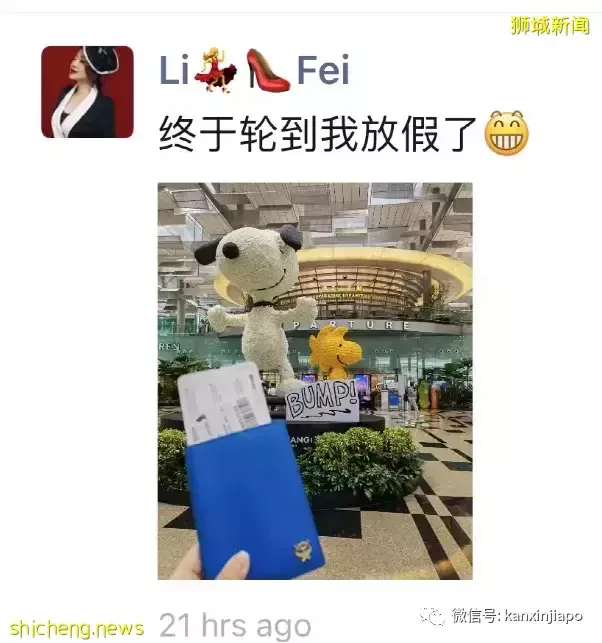 国际旅行复苏强劲,樟宜机场T4也要重开了;需引进外国劳动力满足航空业需求