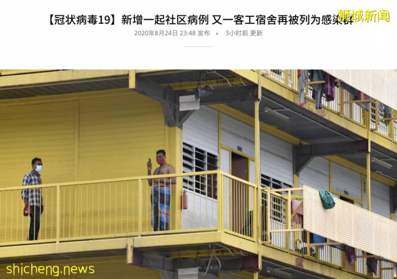 全球首例！二次感染病毒！新加坡連續3天出現客工感染群，會再次爆發？