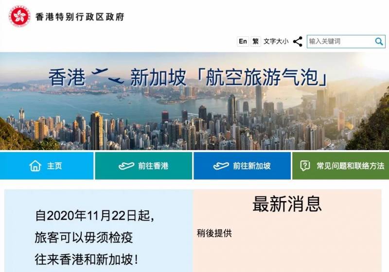 好消息！新加坡/中國又開通一條新航線，單程低于1000新