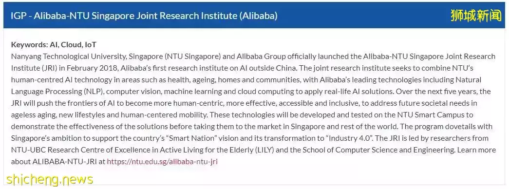 新加坡留學的精英主義爲何越來越香