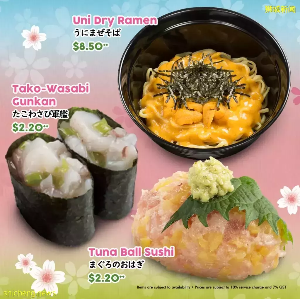 SUSHIRO春季限定新品,腌渍海胆寿司、海胆干拌拉面、发光鱿鱼军舰卷等珍稀食材登场