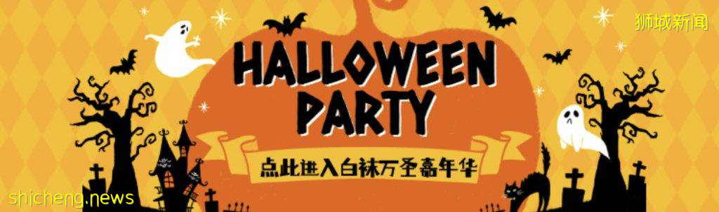 萬聖節專場來啦🎃 S$1買火爆歐美的12色手工紮染大禮包💥 還送空氣炸鍋、九陽豆漿機和中國零食大禮包