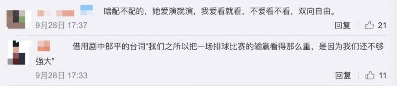 《奪冠》看哭！入籍新加坡的鞏俐，征服了中國觀衆的心