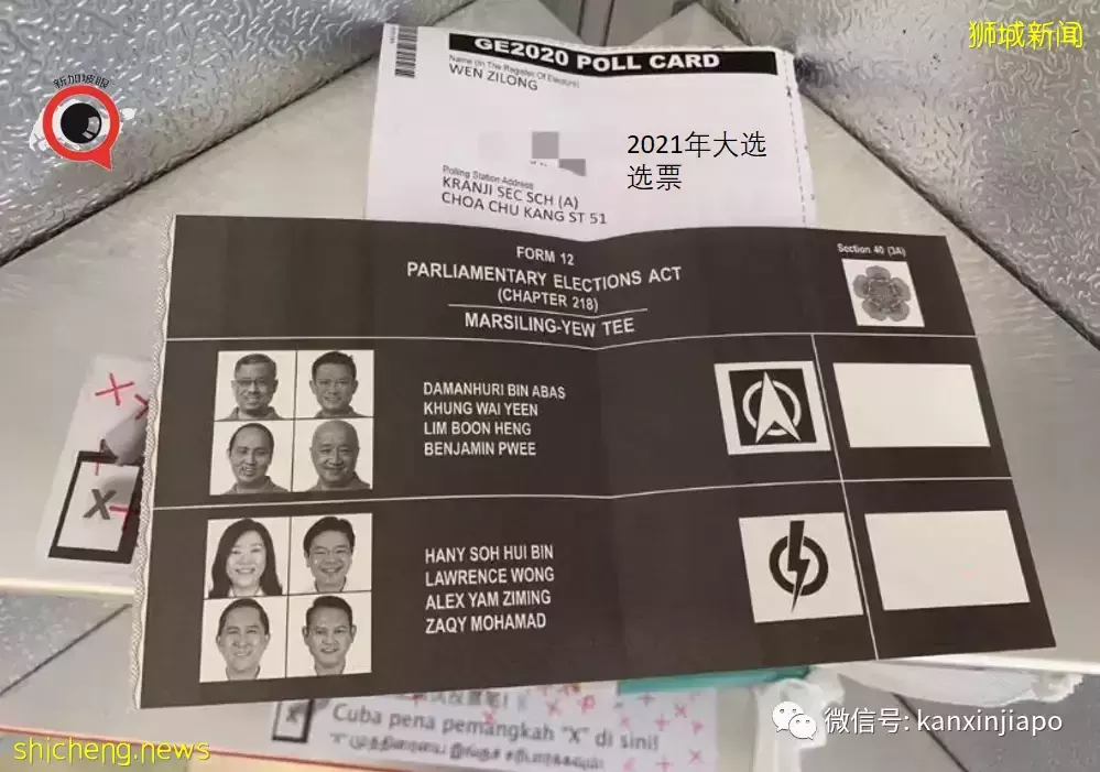 李显龙:太平洋国家比美国更为尊重中国抗疫做法