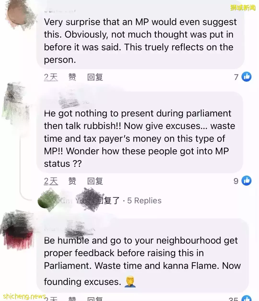 新加坡議員建議給學曆畢業證設“有效期”，不再終生制！網友炸了