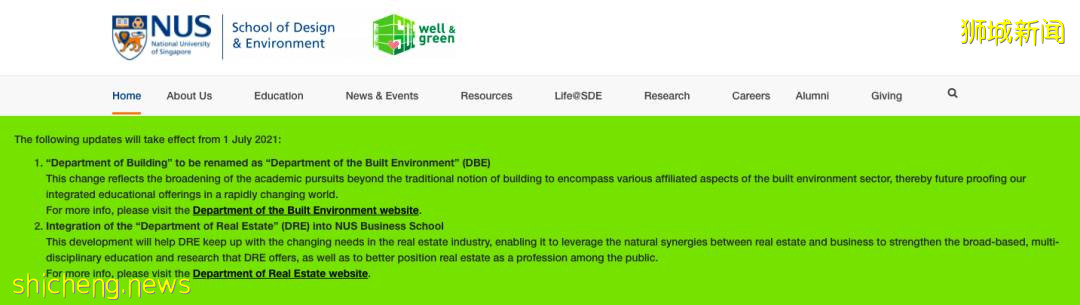 资讯 新加坡国立大学新增硕士项目汇总及院系变更