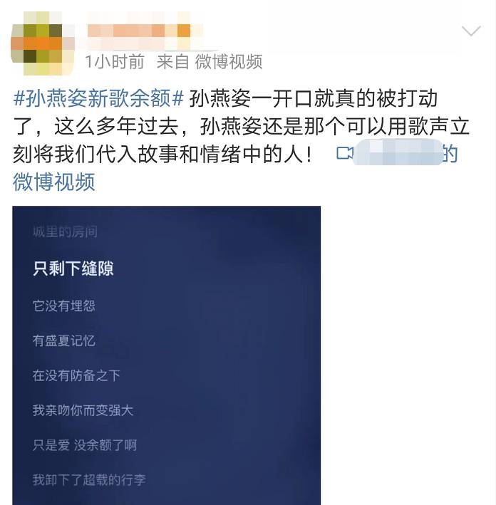 孙燕姿凌晨发布新歌,原来一直在新加坡憋大招