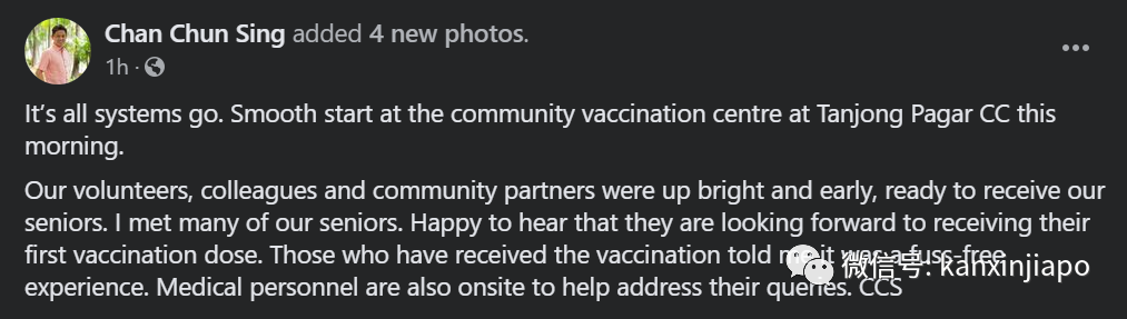 新加坡每个市镇都将有疫苗接种中心，所有居民料在9月前施打