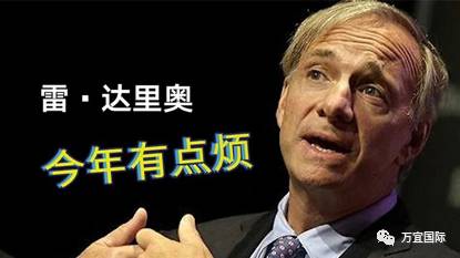 新加坡将满地有钱人?!亿万富豪达里奥在这里办了件大事