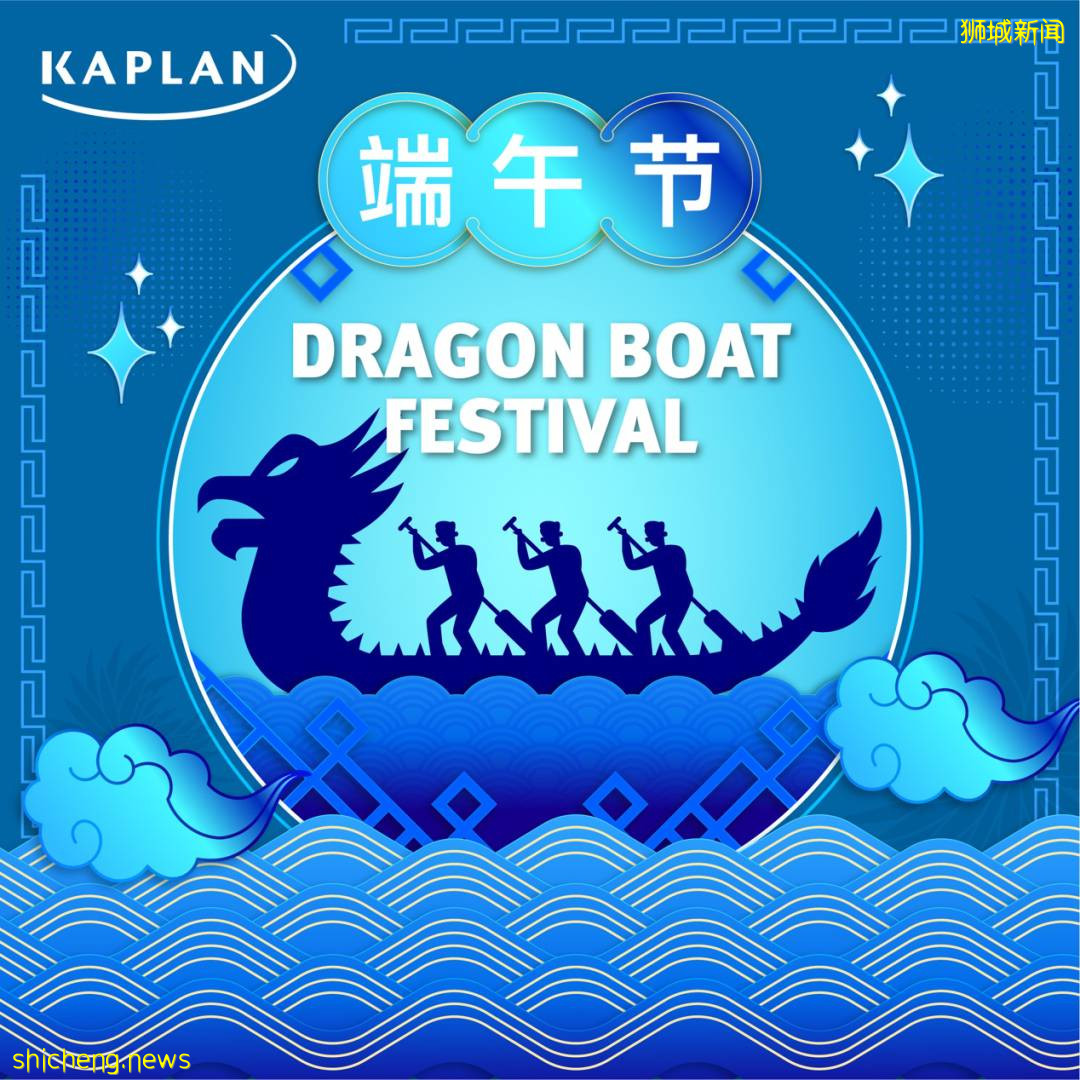 端午節將至,在獅城新加坡也能過上家鄉的節日