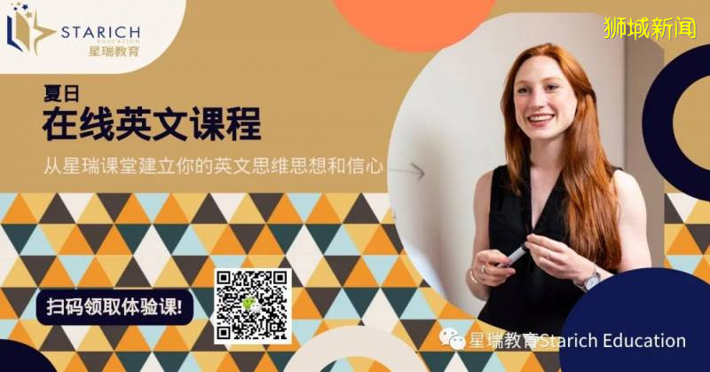 还有一所新加坡私立中小学,你们忘了吗