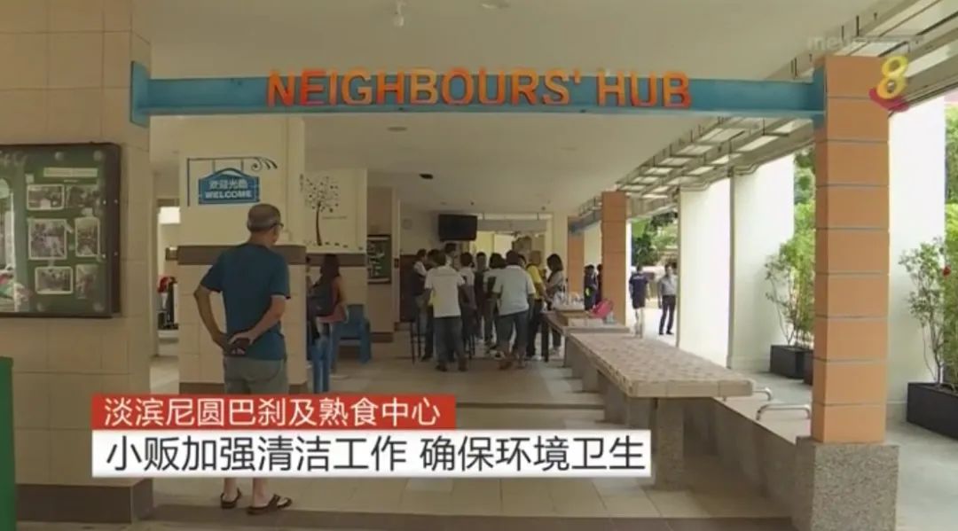 新加坡推出保洁运动，让健康更有保障