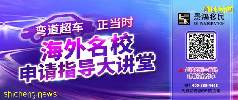 新加坡門檻實在太高，移民這個“歐洲新加坡”怎麽樣