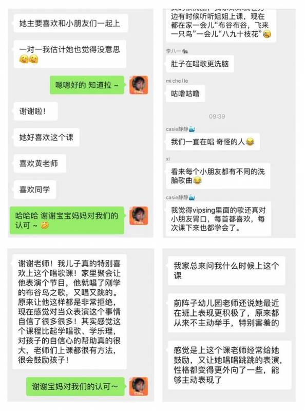 在新加坡有数量庞大的琴童,为什么真正弹得好的却不多