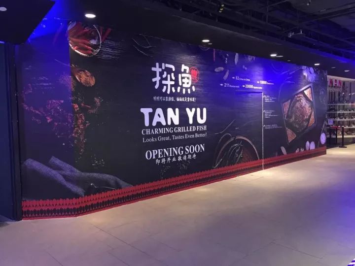 探鱼登陆新加坡 高薪聘请各职位餐饮人才！