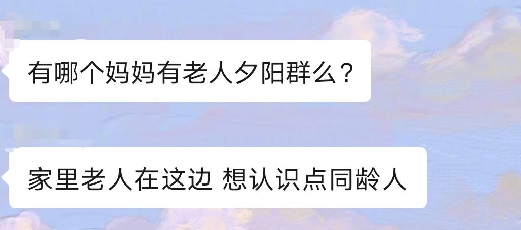 把70歲的老爸接來新加坡，最後他居然這麽說