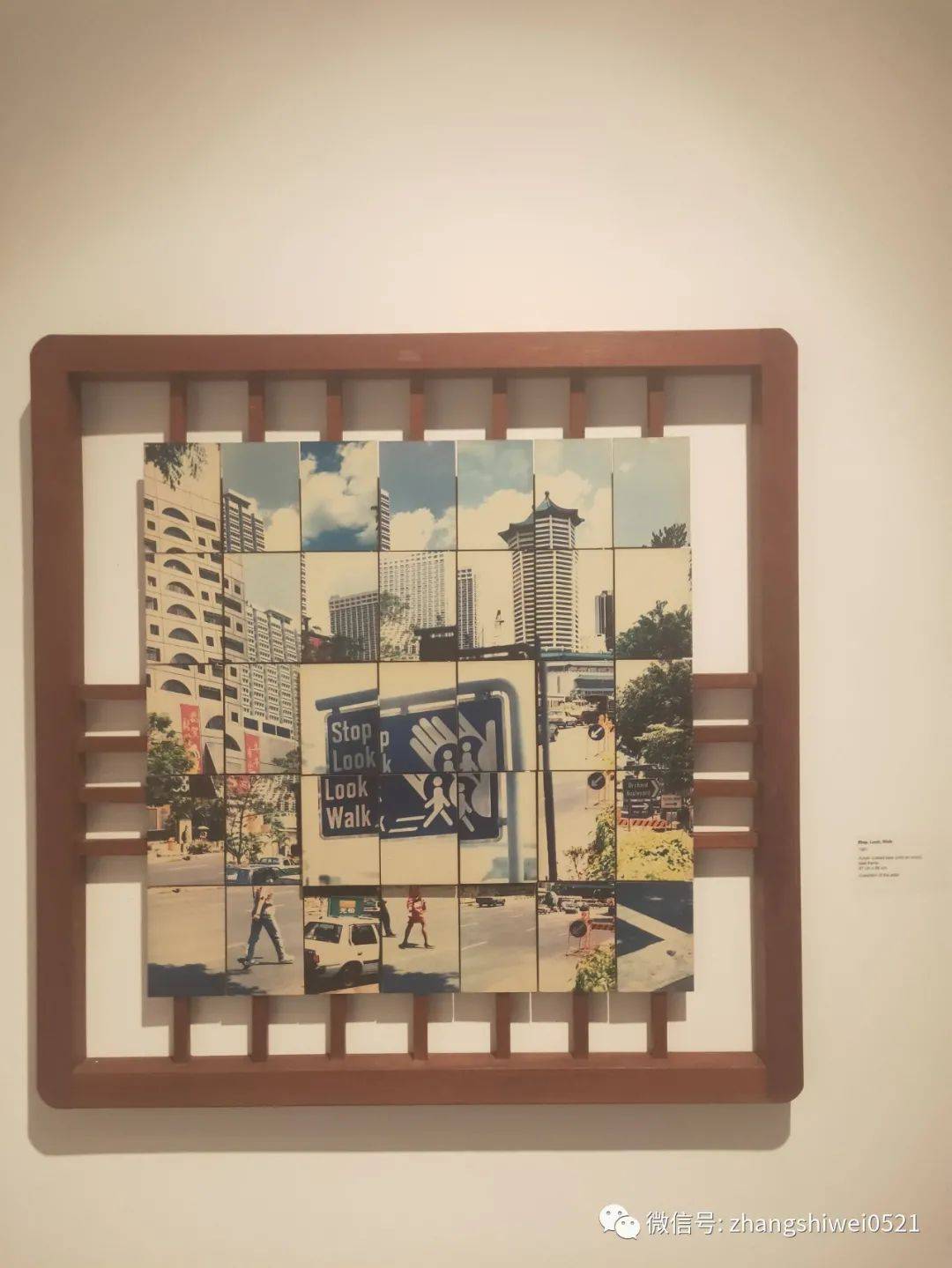 新加坡遊記系列 行走在南部山脊