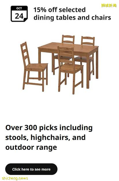 IKEA Tampines 15岁啦!周年活动登场🎊每天不同商品促销、高达50%优惠!即日起直到10月24日📅