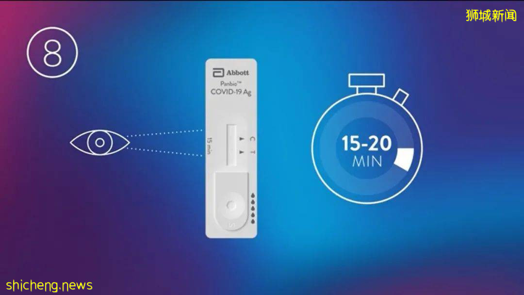 下周起，能在新加坡藥店買到新冠自助檢測儀！多少錢，怎麽用