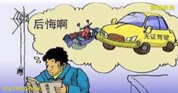 18岁男子疑似无证驾驶宝马，警察狂追5公里