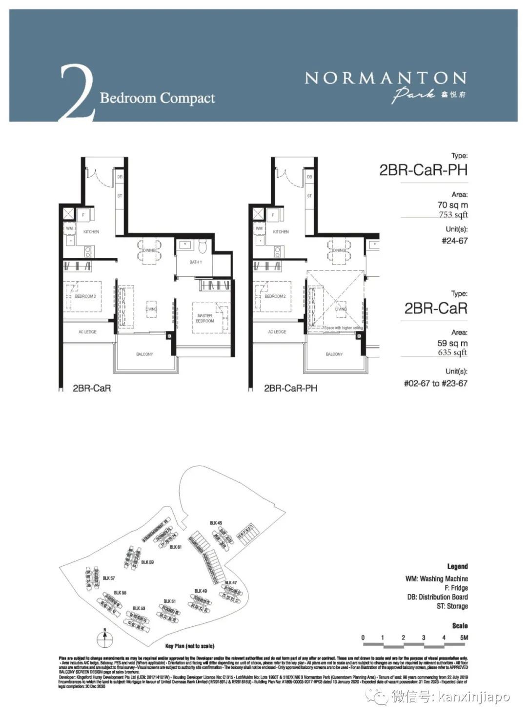 1862套房子任我选的话,我会选这一套
