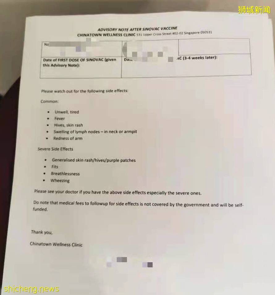 他们在新加坡已接种了科兴,流程全记录