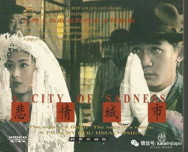 芒果树上的少年看人间——侯孝贤