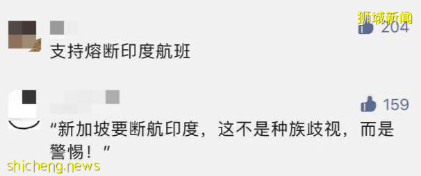 新加坡2800人有疫苗副作用!95人嚴重,荨麻疹、紅腫、呼吸困難!世衛:科興疫苗有效