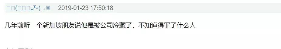 新加坡一线男星回国糊成18线,娶大六岁女演员,将其当作女儿宠