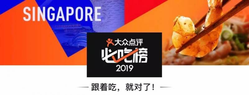 新加坡十二月！这22个活动！让你嗨嗨嗨嗨起来