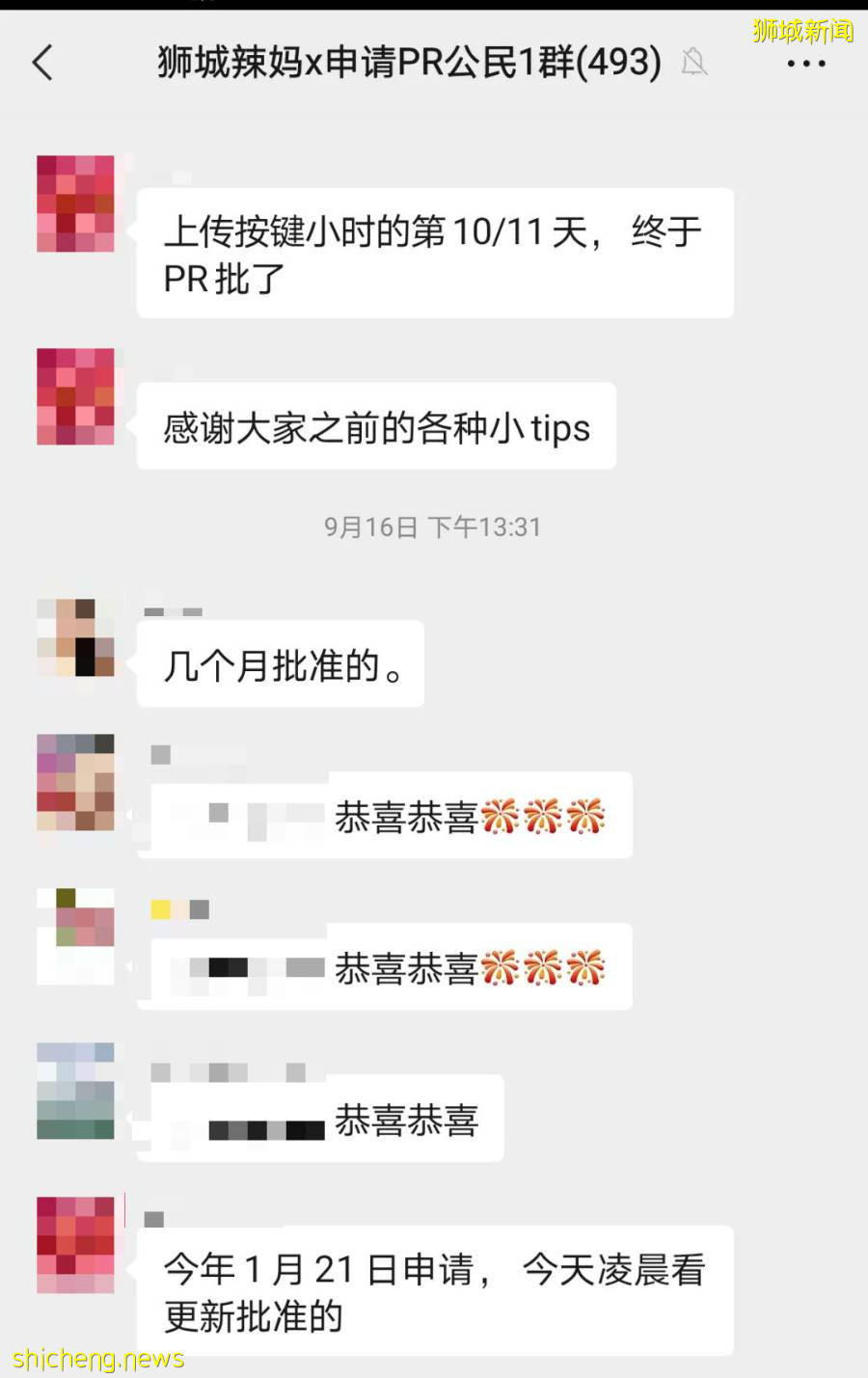 新加坡近期有多缺人？PR通過率創新高！這些SP和EP都拿到了新加坡PR