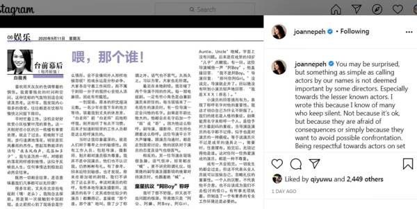 “餵!那個誰?” 白薇秀揭某導演 不尊重演員