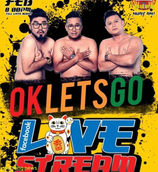 總統哈利瑪·雅各布發話,播客OKLetsGog該向所有女性致歉!