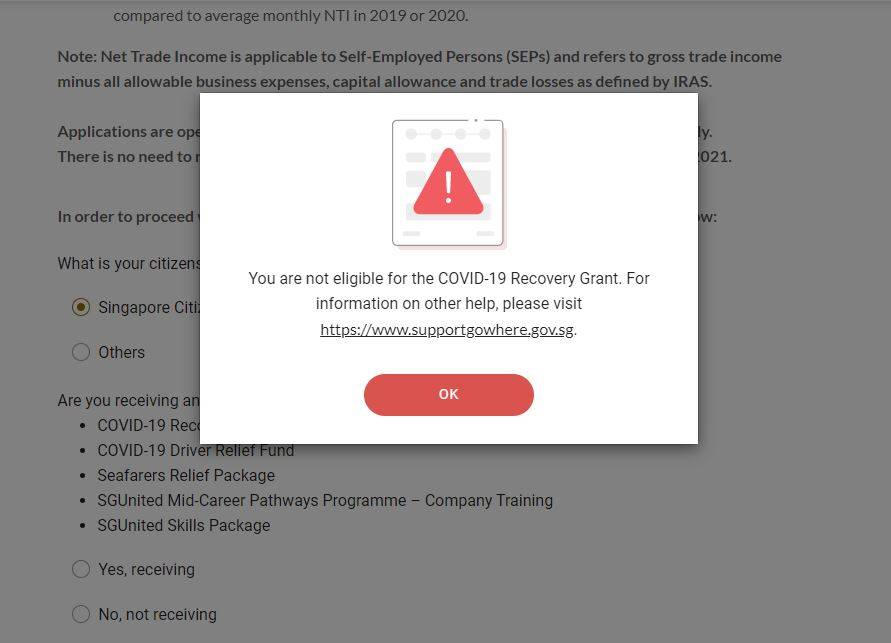 政府给的补助;从百到千!有哪一个是我可以申请的