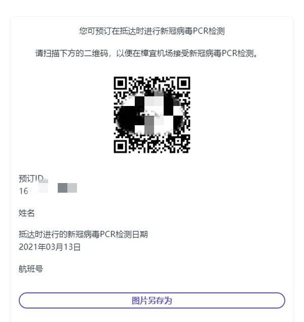 2021年新加坡最新入境温馨小贴士