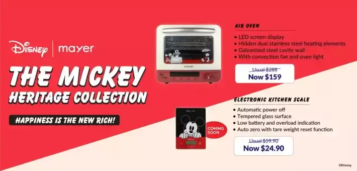Mayer推出Mickey系列电磁炉&空气小烤箱!颜值小家电必须Get