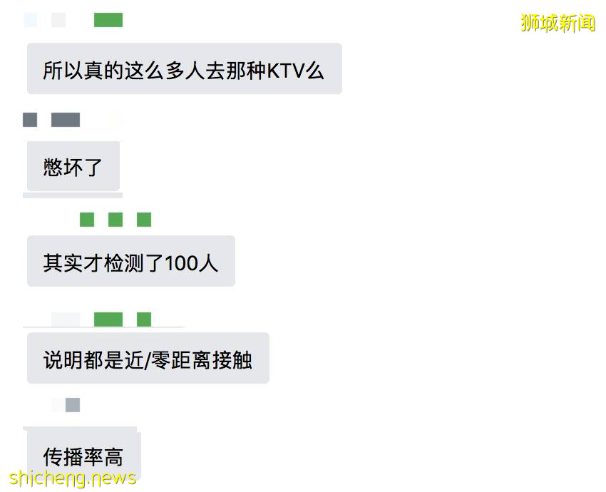 已確診87人，深扒新加坡KTV最大感染群！20人被抓，29家違法夜店名單公布