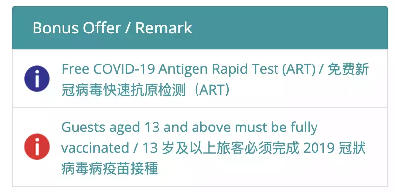 搶!新加坡星夢遊輪陽台房,3天2夜只要$199