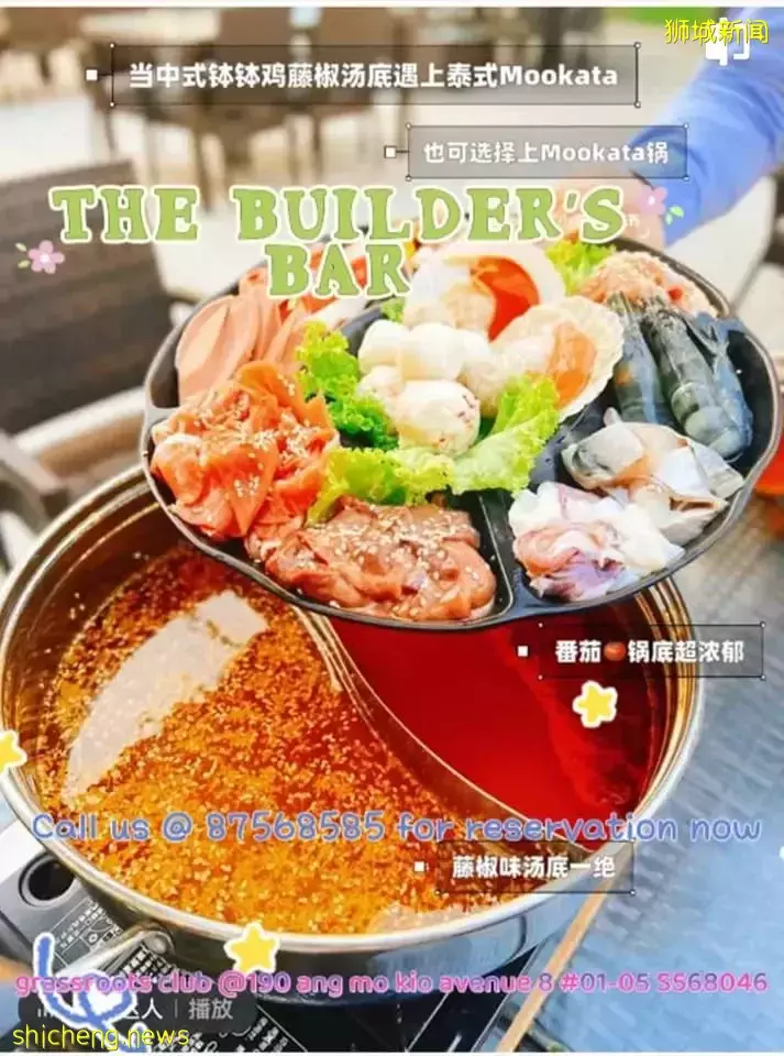 假裝在泰國！楊厝港新增泰式美食夜市，氛圍感拉滿