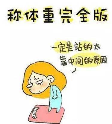 为什么有人天天吃零食还比你瘦？原因在这里......