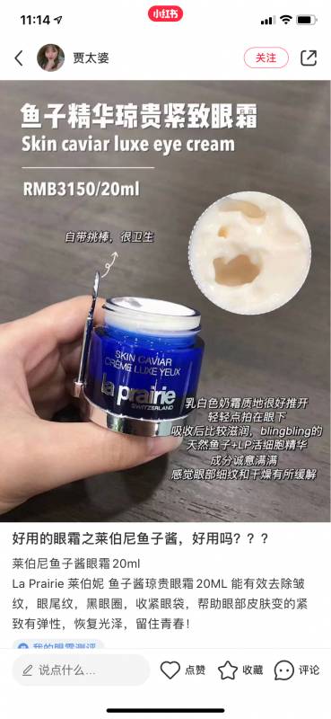 天啦噜，全場1.5折起~！SK II、蘭蔻、後、CPB......千款爆品，超級會員日終于來啦