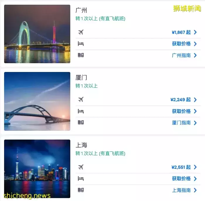 新加坡成回中国热门转机地?航班熔断的苦谁坐谁知道