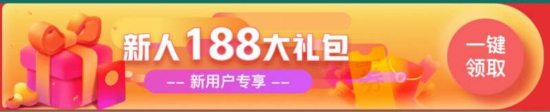 上半年最高級別大促！6月1、2號兩天，京東搶跑打響開門紅！還爲新加坡用戶送大禮！【附京東大促時間軸】!