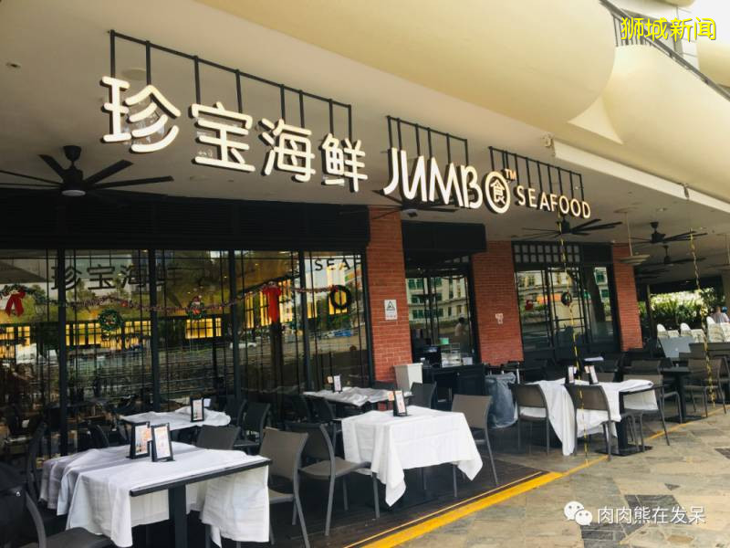 新加坡 网红美食打卡