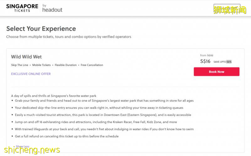 【每周折扣】叮咚！您有一份八月末新加坡吃喝玩樂指南待簽收