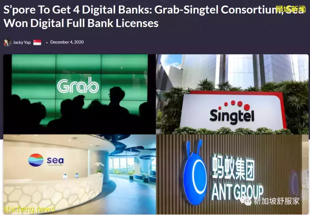 新加坡金融科技FinTech推进“第四次工业革命”