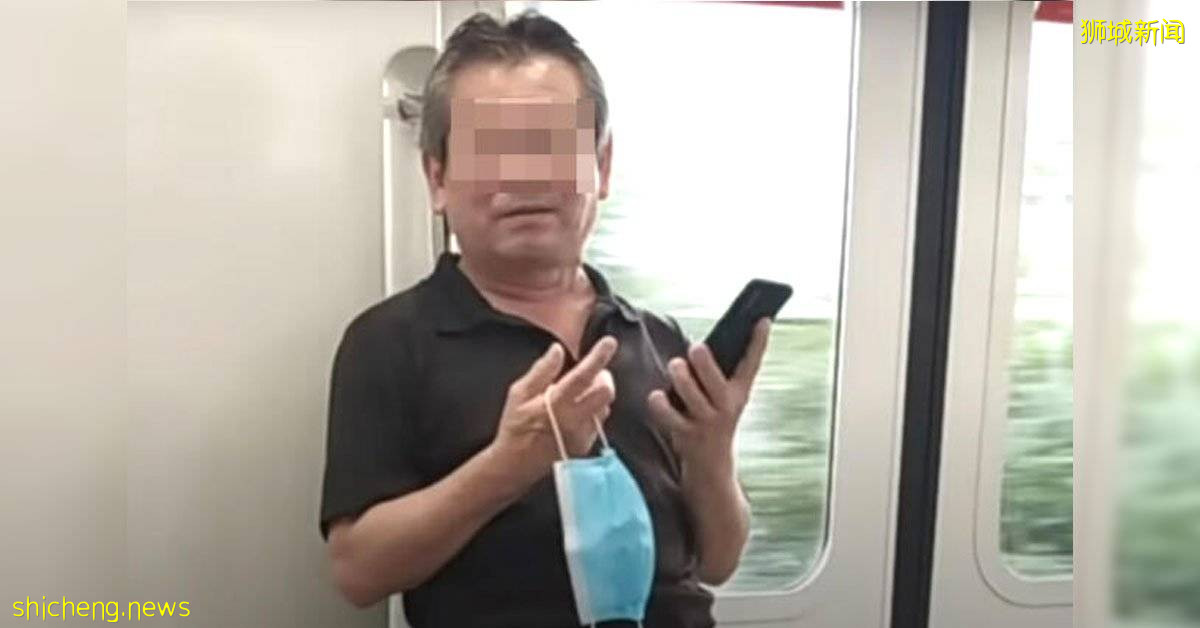 称没钱还房贷  “无罩叔”地铁上频爆粗口　