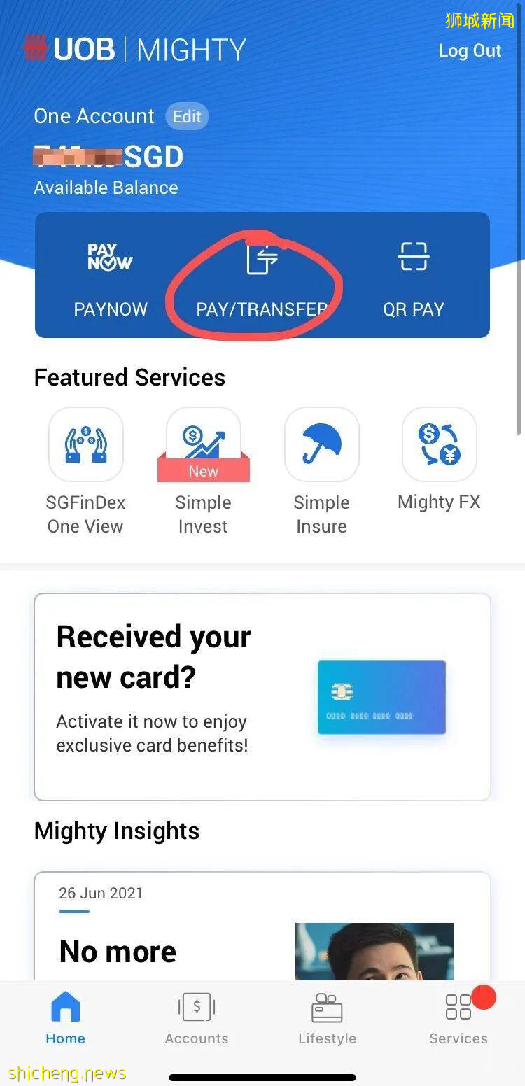 【收藏篇】手把手教你怎樣使用UOB手機銀行交稅